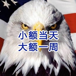文儒镇要账公司